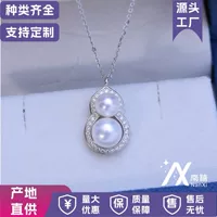 AAAA пресноводный сильный светлый жемчуг почти круглый безупречный двойной бусинный тыква S925 серебряный кулон ожерелье женская модная тенденция