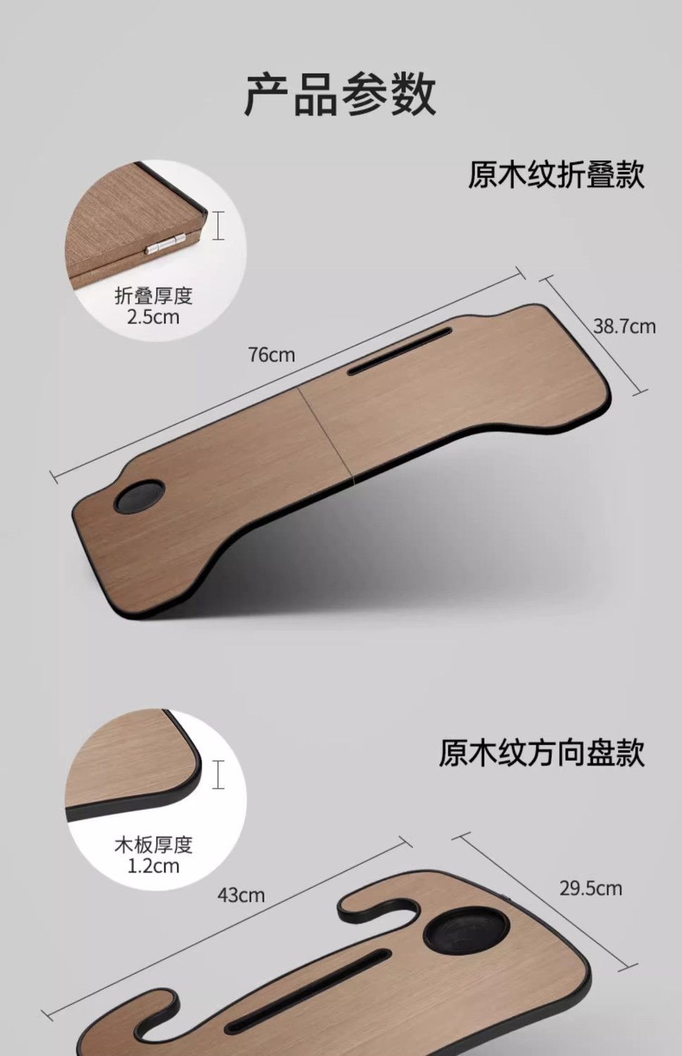 Car-Mounted Folding Table Tray for New Energy Vehicles, Suitable for Eating, Working, Studying, and Applying Makeup; Universal Interior Accessory