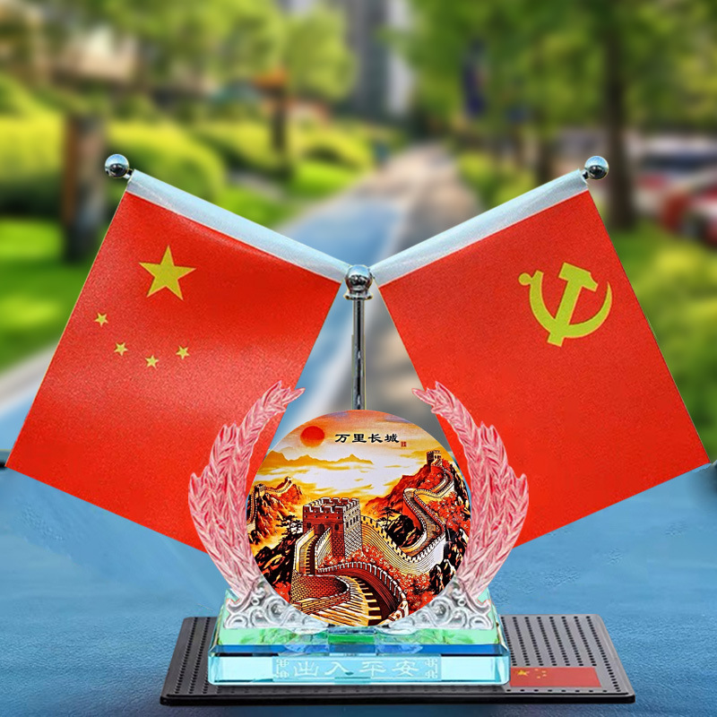 In-Stock Car Ornaments with Five-Star Red Flag and Party Flag, Car Decoration Items, Retractable Small Red Flag Car Perfume