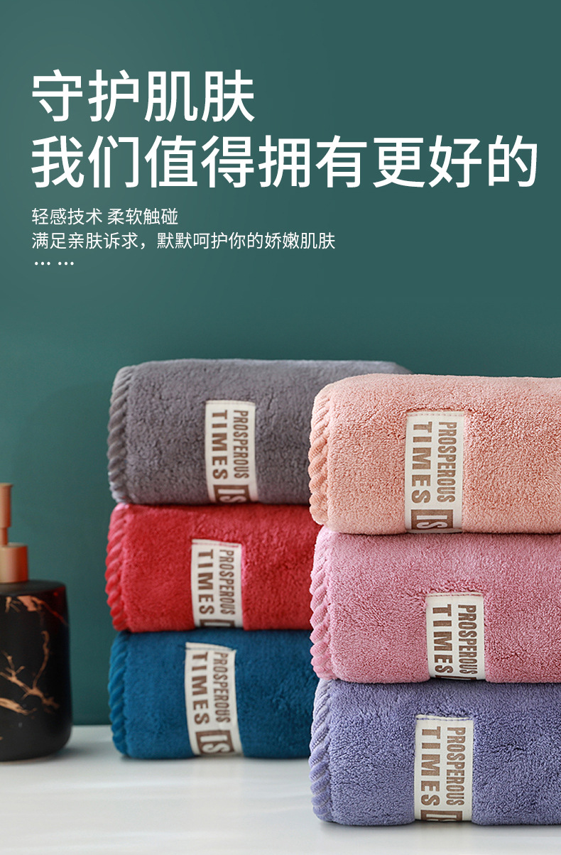 毛巾详情_08.jpg