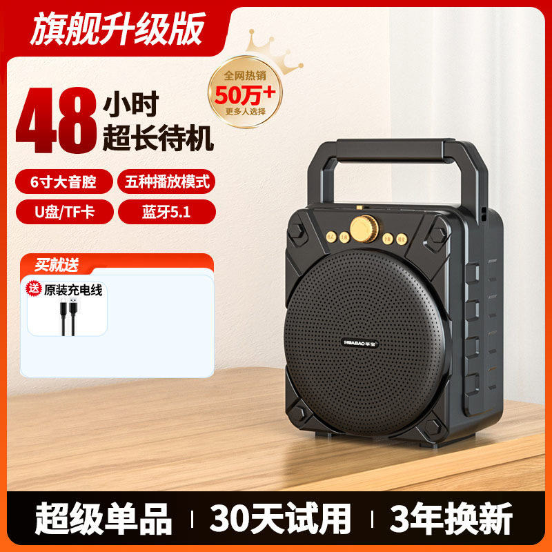广场舞音响蓝牙户外小音箱大音量手提便携式家用k歌重低音炮无线|undefined