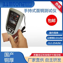 其他分析仪器;测厚仪;显微镜