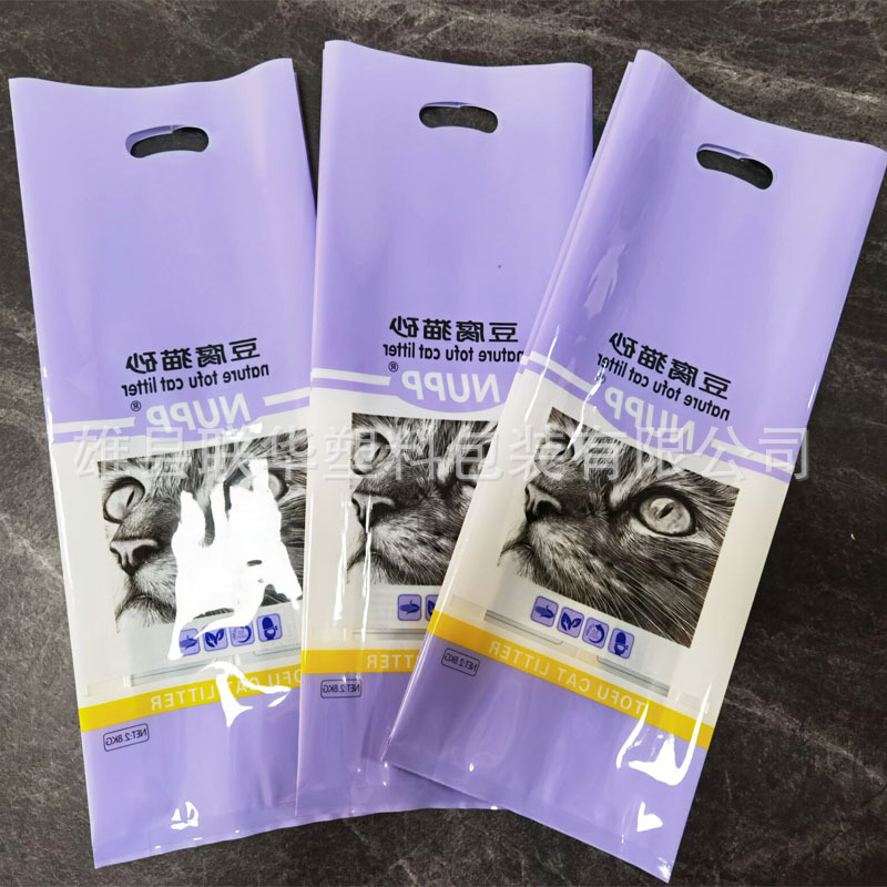 豆腐猫砂袋复合袋多味道猫砂真空袋 风琴款猫砂真空袋 扣手袋定