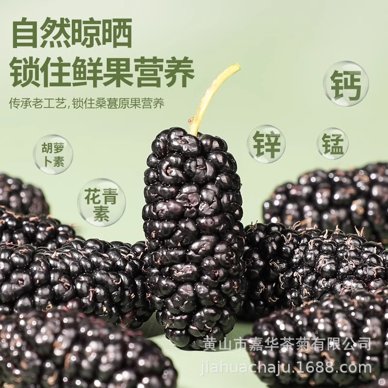 新疆特級薬用と食用の桑の実、乾燥桑の実、バルクバレル500g、洗浄不要、砂なし黒桑の実|undefined