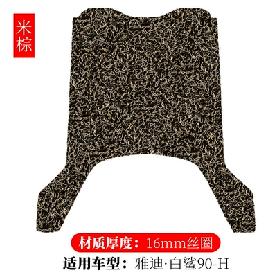 Disc Ec-W-0060 Electric Vehicle Wire | Electric vehicle foot mat - ec-w-version-white-shark-90-h-rice-dumplings-16mm