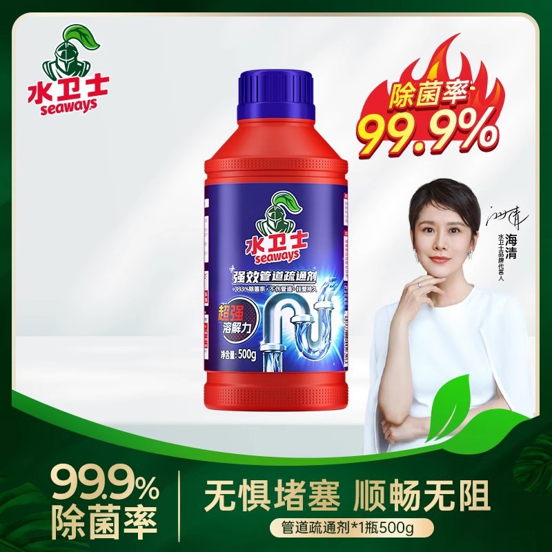 파이프 준설제 500g