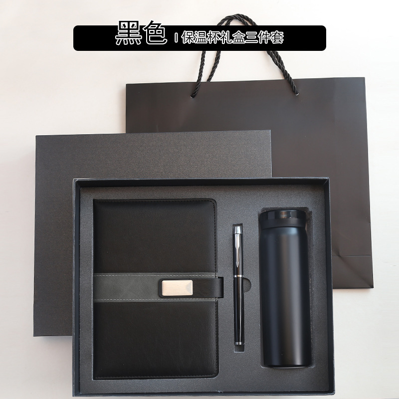 Caja de regalo de taza caliente Set de tres piezas - Negro