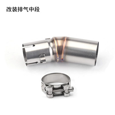 Front Section Middle Section Sc – Exhaust pipe - middle-section