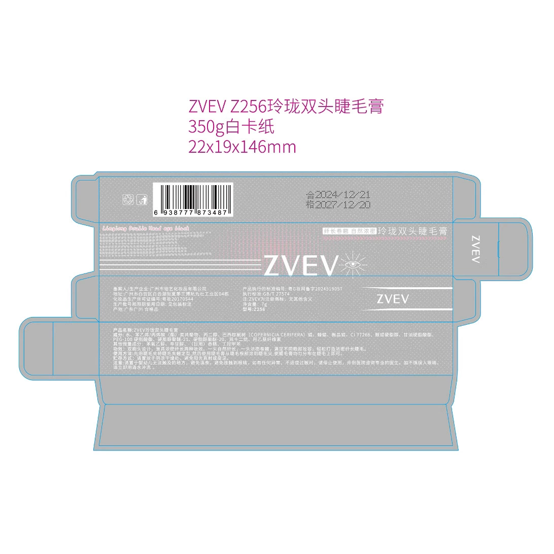 ZVEV двусторонняя водостойкая удлиняющая подкручивающая тушь для фиксации ресниц, не смазывается