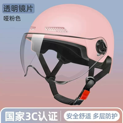 Men's and Women's Cycling Half Helmet, Motosiklet kaskı (dəbilqə) - pink-transparent-short-lenses