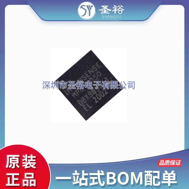 MPU-6050 QFN-24三轴加速度计 三轴陀螺仪全新现货