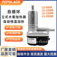 ����˹���Ͱl늙C��sҺ�ӟ����a���X�Ɵ�ѭ�h�Ԅ��A����1KW2KW