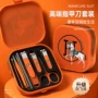 修甲手提款新款美甲指甲刀