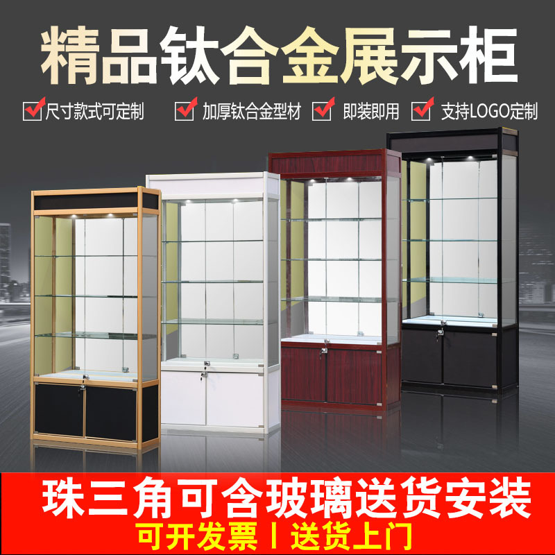 玻璃样品展示柜模型手办奖品柜产品礼品陈列柜透明玻璃展示柜货架