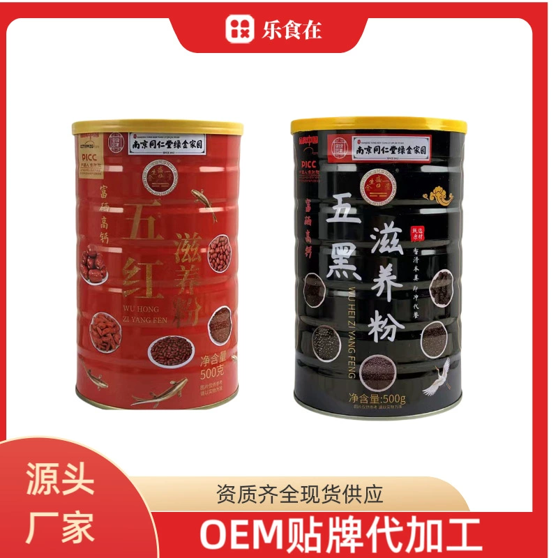 Пять красных питательных порошков Пять черных питательных порошков 500 г Пять элементов селезенки и селезенки
