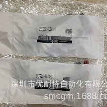 SMC二位五通双电控电磁阀SY5520-5LZD-01 SY5420-5LZD-01 正品