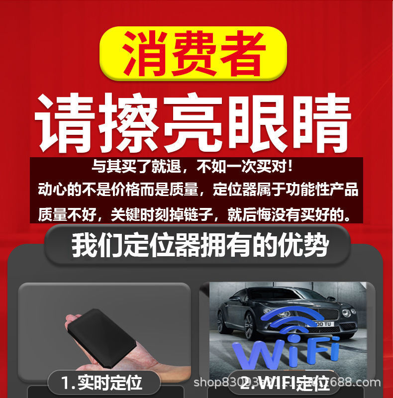 Car Gps Tracker 4g Strong Magnetic Long Standby Beidou Wireless Real-Time Vehicle Anti-Theft Tracking Device