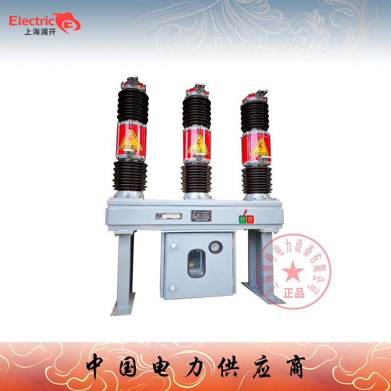 厂家供应LW36户外六氟化硫断路器 交流高压真空负荷开关 永磁机构
