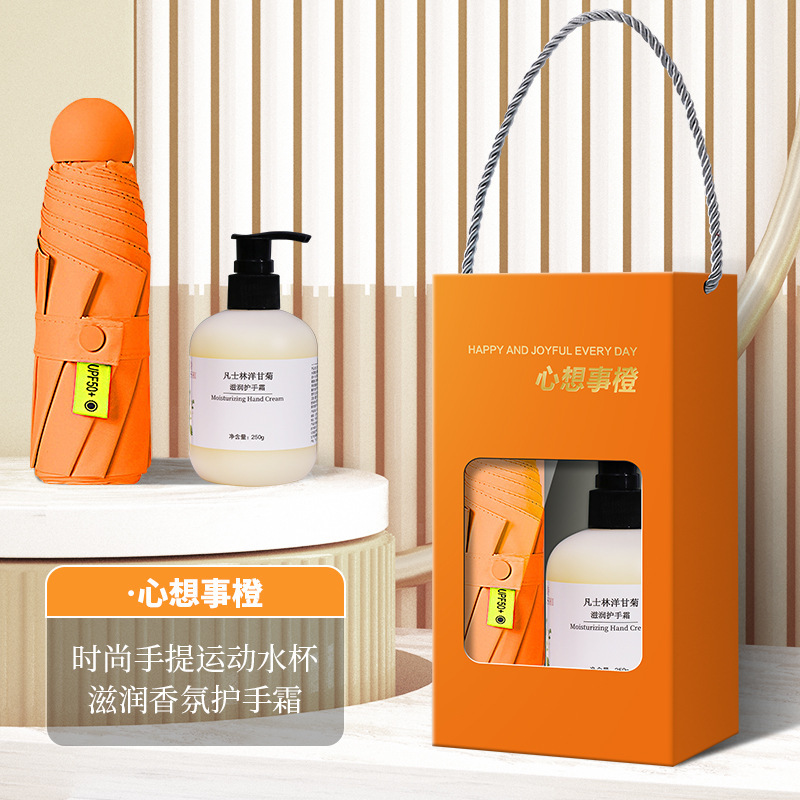 伴手礼实用小礼品送客户员工礼物公司开业活动随手礼精美可定logo|undefined