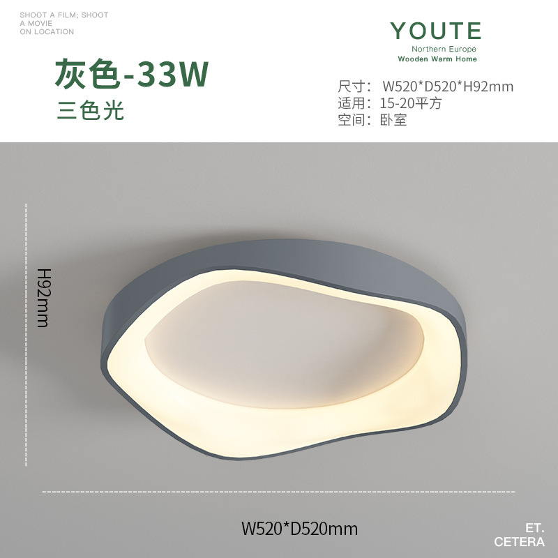 회색 [52CM] 세 가지 색상