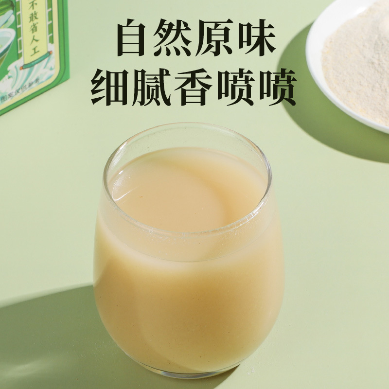 北京同仁堂高カルシウムキュウリ種粉|undefined