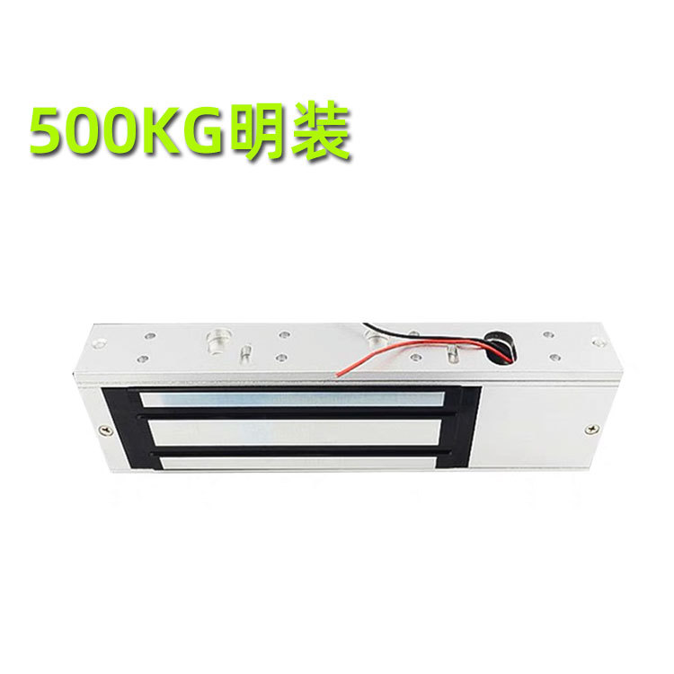 280KG cerradura magnética 280kg cerradura magnética cerradura electromagnética cerradura de control de acceso cerradura magnética de doble puerta