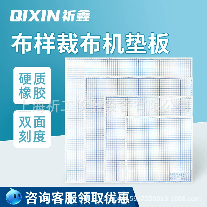 Резак для матов Shanghai Qixin, 30/40/50/60 см, для высокоплотных ПВХ-панелей, пластиковых и твердых пластмассовых плит, ткани.