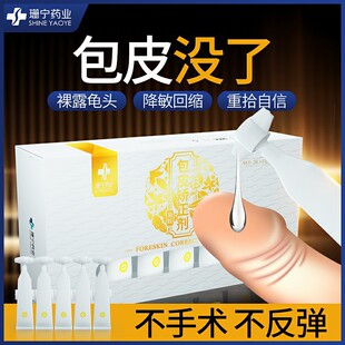 ɺ��ș�I��Ƥ�C�������z2ml*5֧���b ����������w������ˮ����