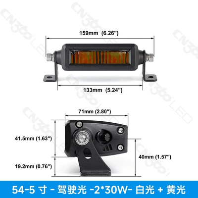 İşçi projektorları – in the Grille, Popular Export Product - neutral-packaging-5inch-230w-dual-light-white-lightyellow-light