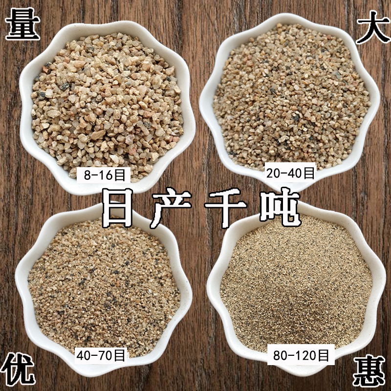 加工定制建筑河沙矿沙高铁用沙烘干河沙分目沙装修水洗沙混凝土