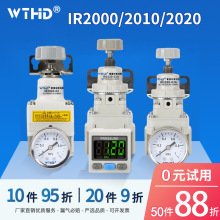 定制调压阀ir2000IR2010/IR2020-02BG数显调压阀气动高精密减压阀