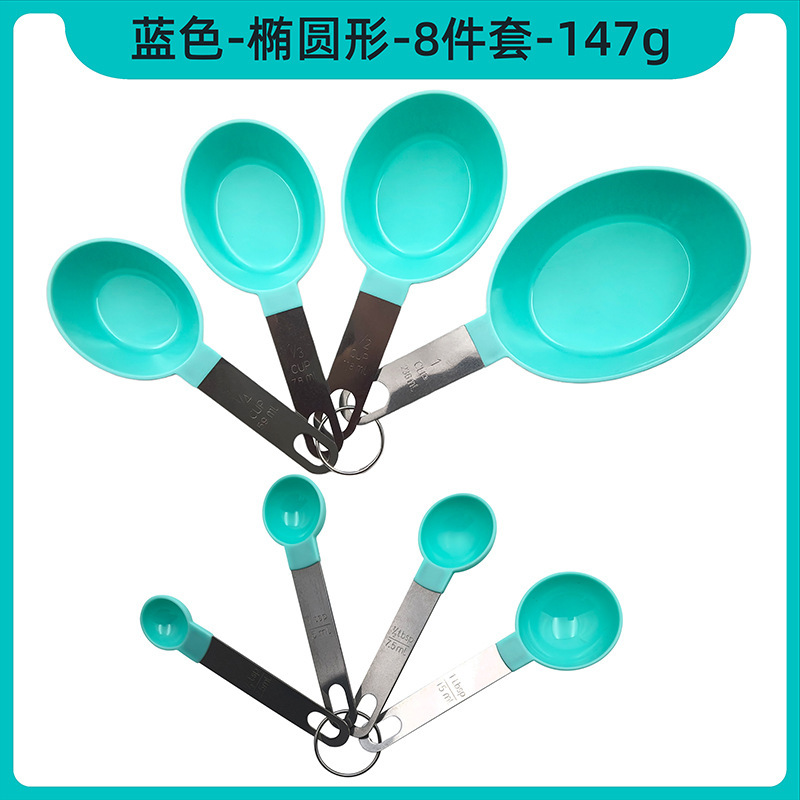 食品級ステンレス楕円計量杯8点セットクロスボーダースケール付きプラスチック焙煎工具クロスボーダー卸売り|undefined