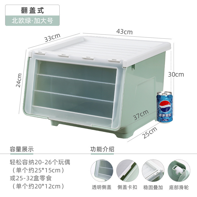 Caja de almacenamiento de juguetes de gran capacidad, caja de acabado de tapa abierta delantera, caja de almacenamiento de bocadillos, caja de almacenamiento abierta lateral para niños