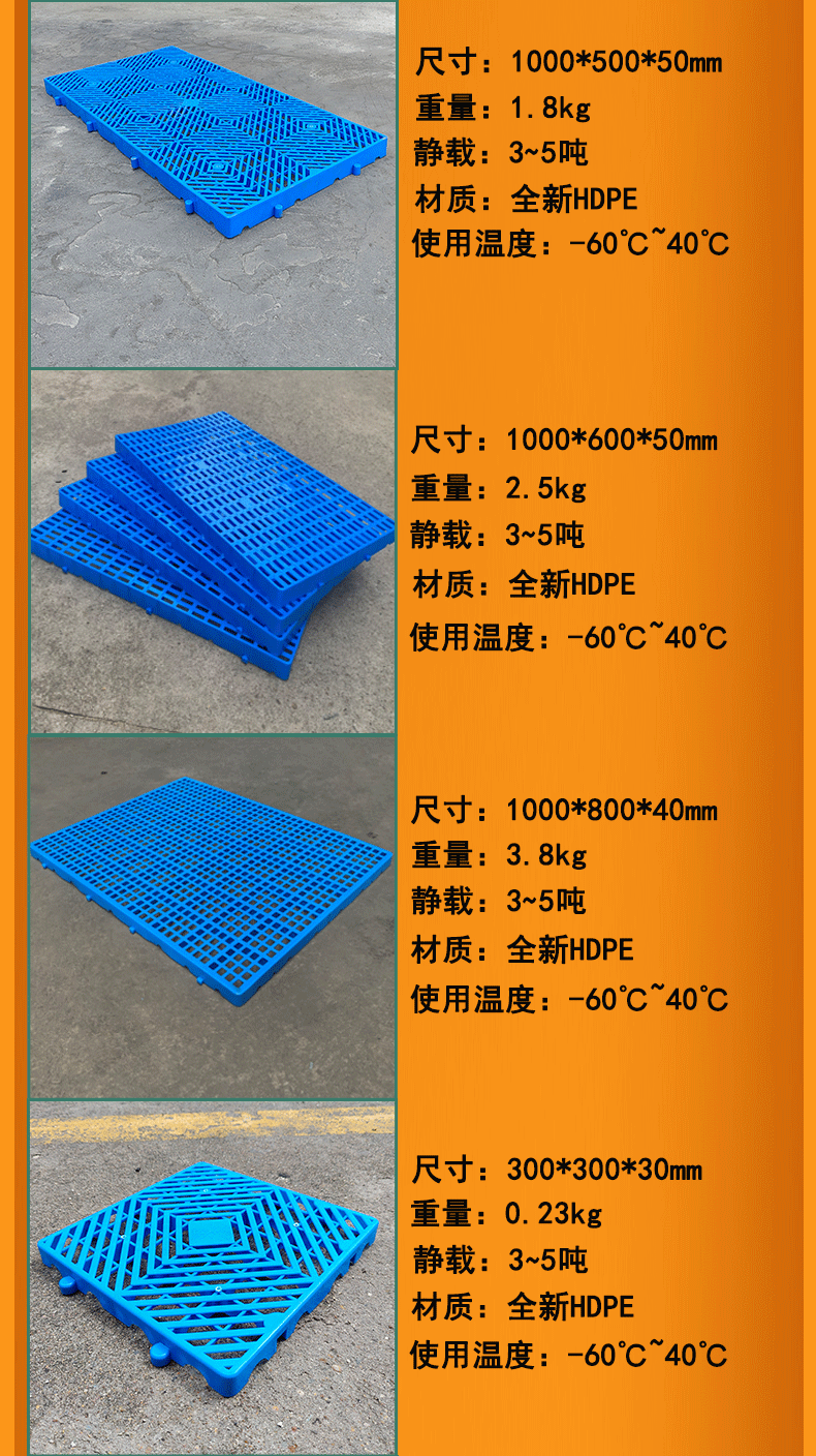 可拼接塑料地垫仓库超市宠物垫板组合式塑胶地台加厚网格防潮垫板-阿里巴巴