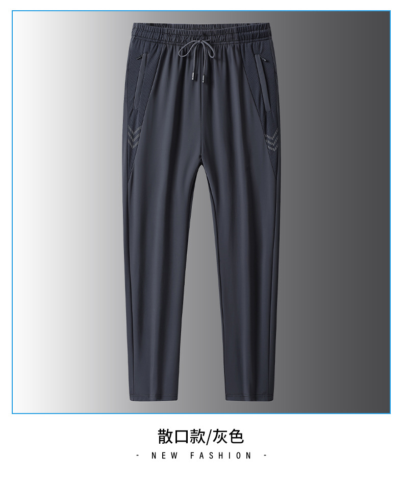 Ice silk summer thin breathable quick drying sports casual for men's oversized loose elastic air-conditioned pants_voghion.com
