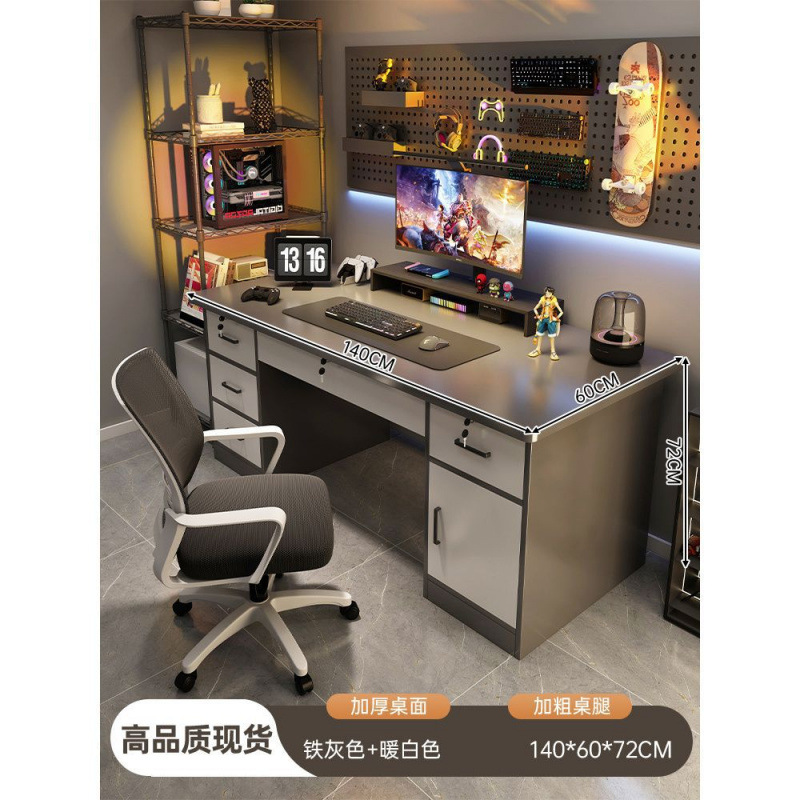 [테이블과 의자 조합] 140CM (서랍 5개)