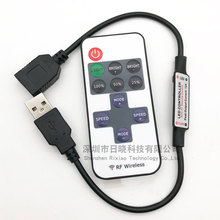 RF11�������� ��ɫ��UCBͷ�����ƴ�5-24V������ ��Ƶң�����ƴ�
