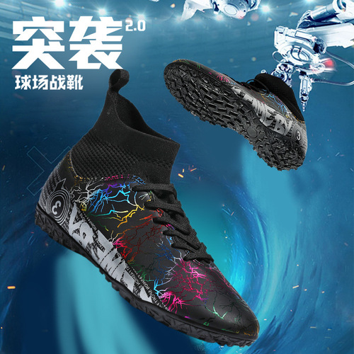 Cross-border large size 48 football shoes men's broken nails ag long nails TF short nails middle school students adult breathable grass high-top sneakers