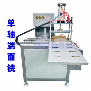 50 70 material electric aluminum alloy casement doors and windows pneumatic middle column machine single-axis milling machine end face milling section milling machine