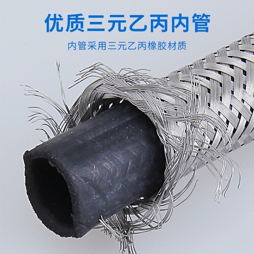 304 stainless steel braided water inlet hose metal high pressure pipe water heater toilet angle valve 4 points hot and cold connecting water pipe