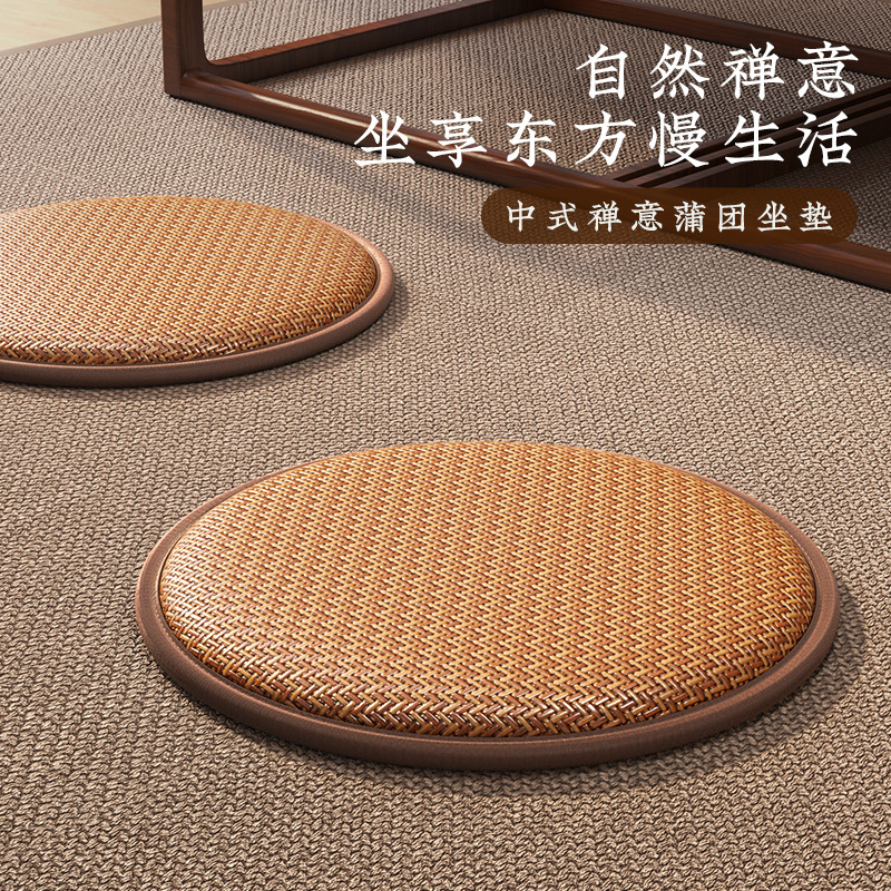 Fúten japonés asiento casero balcón de arroz ventana flotante almohadilla de meditación meditación especial almohadilla de rodillas asiento muelle