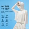 new pattern Borneol Sunscreen Long sleeve UPF50 +summer Sunscreen UV ventilation skin outdoors Shawl