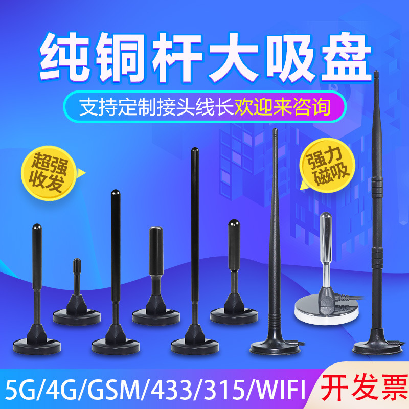 5G������������4G/GSM����2.4G/NB433·���������洿ͭ��WIFIȫ��
