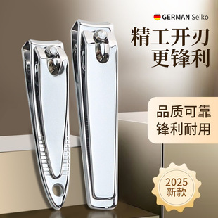 Stainless Steel Nail Scissors Single Pack Small Portable Positive Nail Clippers Keychain Promotional Gift Advertising Logo