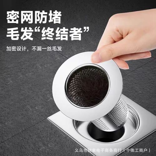 Stainless Steel Filter Mesh for Bathroom Floor Drains, Sink Drain Strainers, Hair-Blocking & Insect-Proof Designs, and Leak-Proof Washbasin Plugs