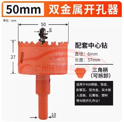1.5inch Jblgto36T High-Pitched Car Car horn/tweeter - one-50mm-hole-opener-dual-speakers-universal