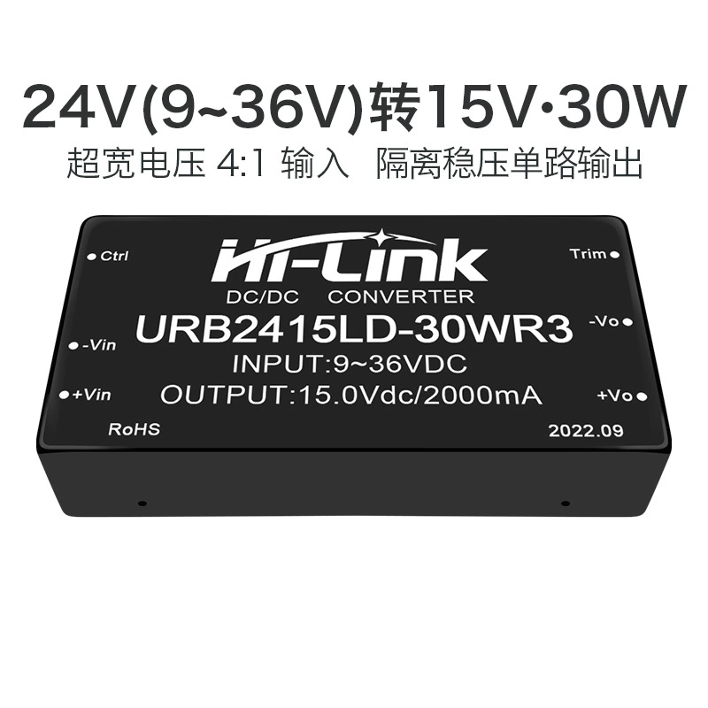 Преобразователь питания DC-DC 24V до 15V30Вт модуль URB2415LD-30WR3 анти-напряжение и изоляция