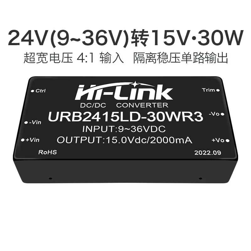 Преобразователь питания DC-DC 24V до 15V30Вт модуль URB2415LD-30WR3 анти-напряжение и изоляция