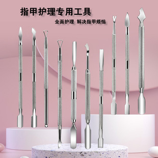 Stainless steel Nail Art steel push Double Head Nail Exfoliating Nail Polish Exfoliating Nail steel push