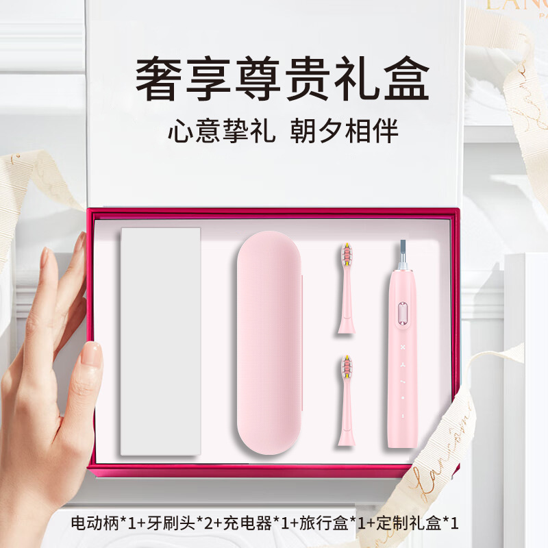 고급 선물 상자 "핑크]